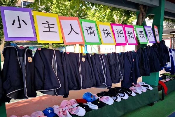 赤峰公安失物招领处电话号码-第1张图片