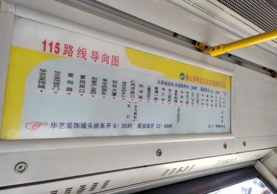 赤峰到雅鸿桥大客车电话号码-第1张图片