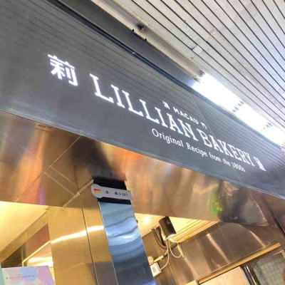 赤峰超大蛋挞店电话多少号-第1张图片