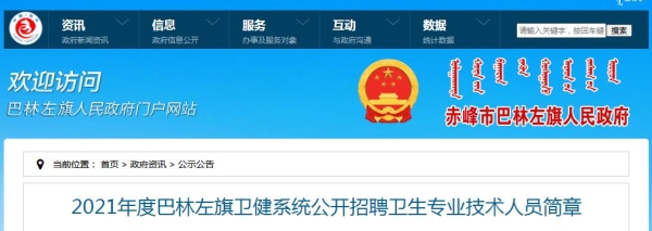 赤峰宏骏电子厂招聘电话号码-第1张图片