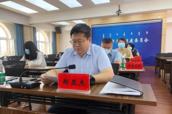 赤峰卫健委领导电话号码是多少-第1张图片