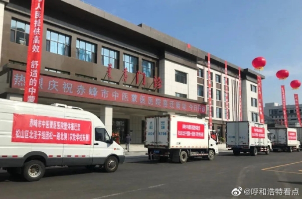赤峰市松山区医院电话是多少-第1张图片
