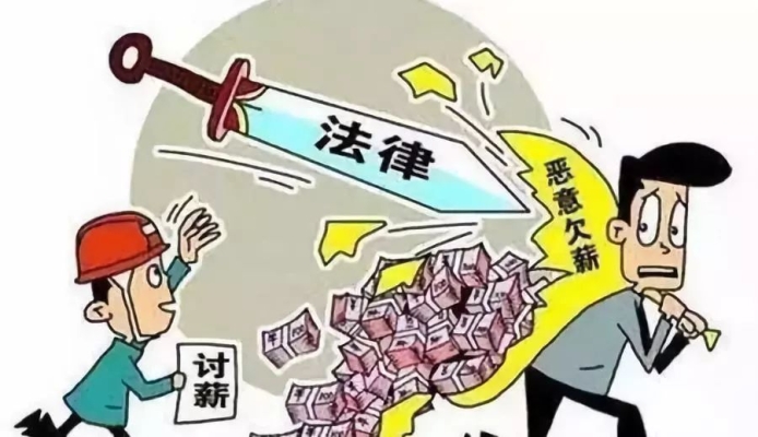 赤峰市农民工拖欠电话举报-第1张图片