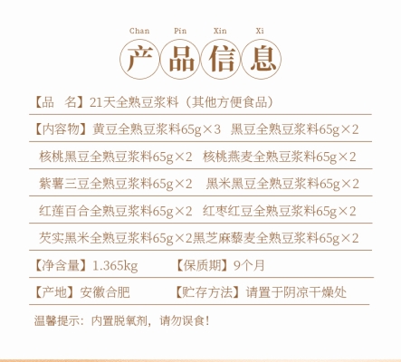 赤峰红米体验店电话号码查询-第1张图片