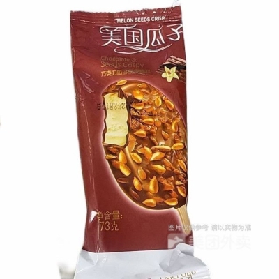 赤峰珀莱雅批发电话地址查询-第1张图片