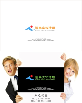 赤峰产品广告公司电话多少号-第1张图片