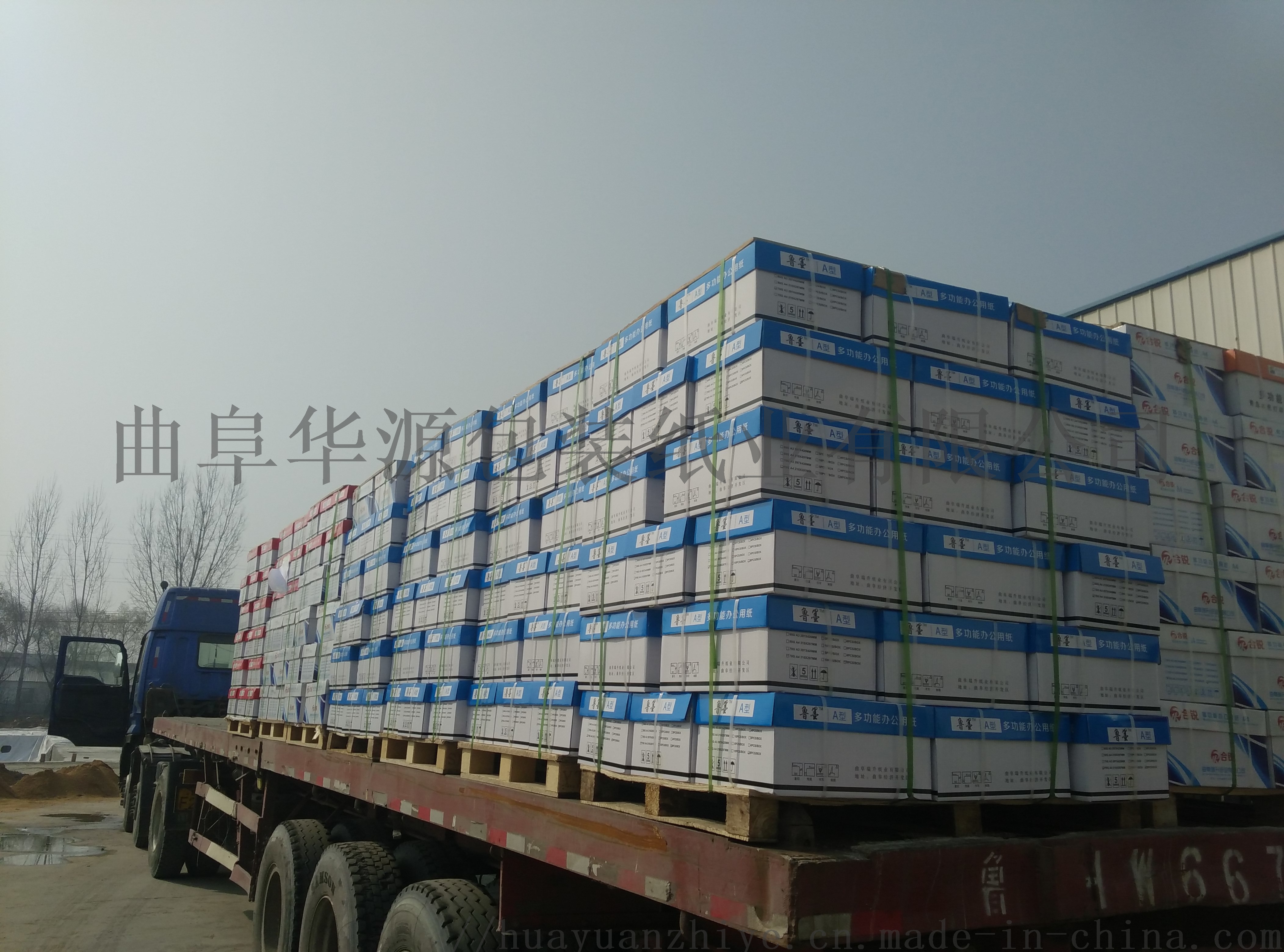 赤峰纸业招工电话号码是多少号-第1张图片