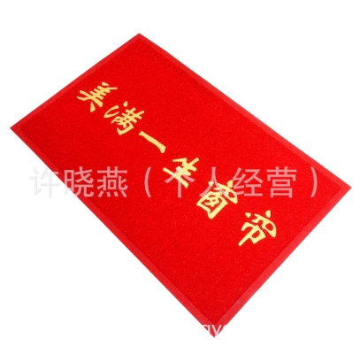赤峰定制地垫厂家电话地址查询-第1张图片