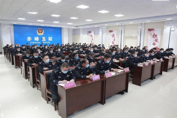 赤峰第四监狱联系方式电话号码-第1张图片