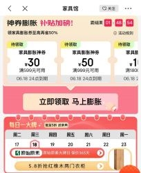 赤峰京东家电家具电话号码查询-第1张图片