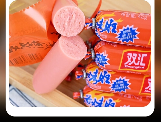 赤峰小烤肠批发电话地址查询-第1张图片