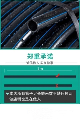 赤峰市滴灌喷灌厂家电话号码-第1张图片