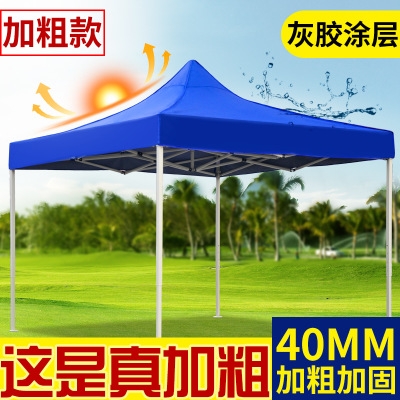 赤峰遮阳棚伞厂家地址电话号码-第1张图片