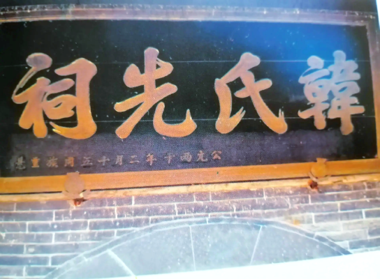 赤峰韩氏家纺电话号码多少-第1张图片