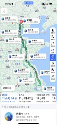 大庆到赤峰拼车电话多少号-第1张图片