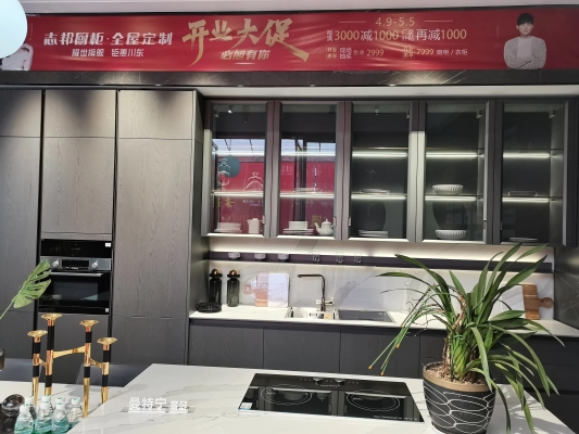 志邦家居赤峰专卖店电话号码-第1张图片