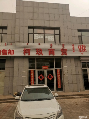 赤峰众联广场斐乐店电话号码-第1张图片
