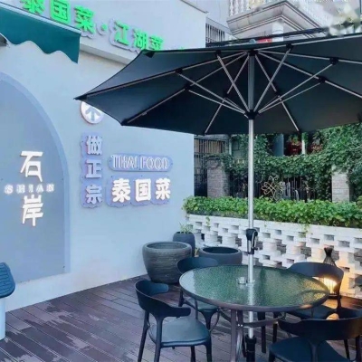 赤峰市观岸音乐餐厅电话号码-第1张图片