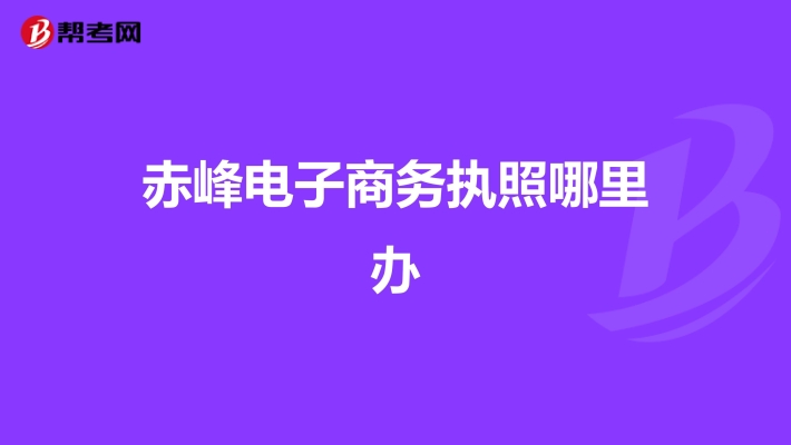 赤峰彩妆套装专卖店电话号码-第1张图片