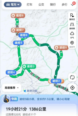 塘沽到赤峰的私家车电话号码-第1张图片