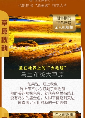 赤峰越野车协会地址电话号码-第1张图片