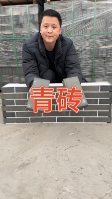 赤峰烧结路面砖厂家电话号码-第1张图片