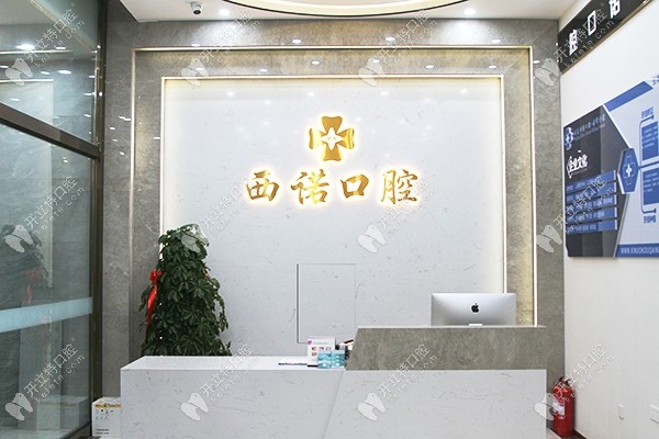赤峰市第二医院牙科电话号码-第1张图片