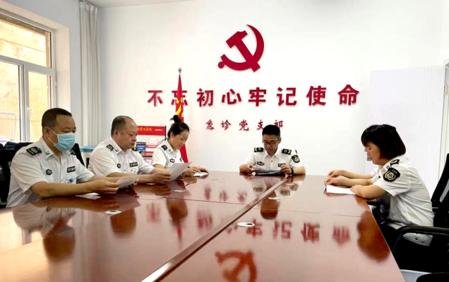赤峰市容环卫管理科电话号码-第1张图片