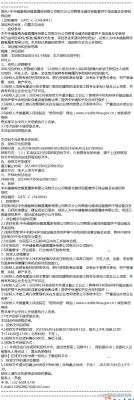 赤峰粮食运输车队电话是多少号-第1张图片