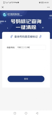 赤峰大巴停运时间查询电话号码-第1张图片