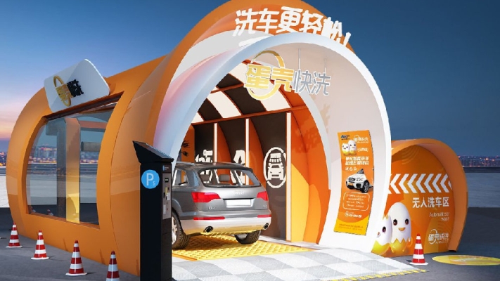 赤峰蛋壳洗车店在哪里啊电话号码-第1张图片