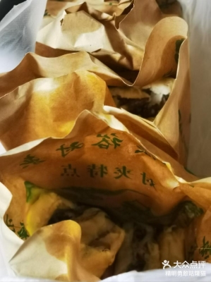 赤峰饿了么老板电话号码多少-第1张图片
