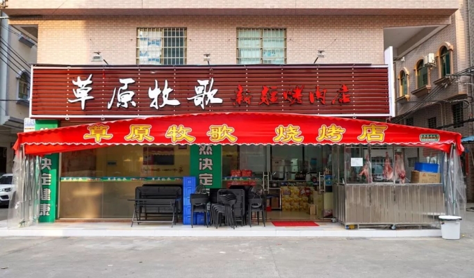 赤峰二八大串串店电话地址查询-第1张图片