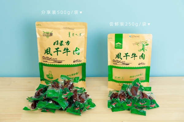 赤峰严选合作社电话地址查询-第1张图片