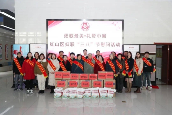 赤峰市家庭教育协会电话号码-第1张图片