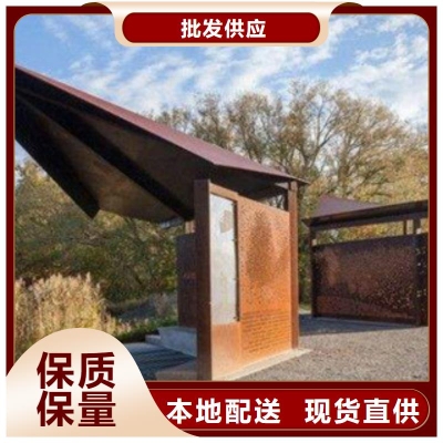 赤峰绣钢板景墙厂家电话号码-第1张图片