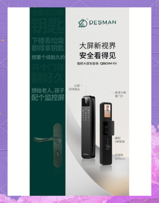 赤峰德施曼锁店电话地址查询-第1张图片