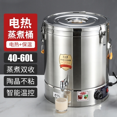 赤峰不锈钢水桶厂家电话号码-第1张图片