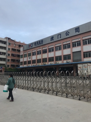 赤峰市胜德物流电话号码-第1张图片