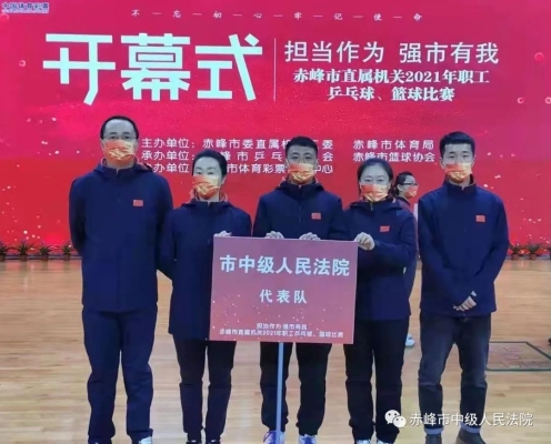 赤峰乒乓球器材店电话号码-第1张图片