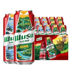 赤峰乌苏啤酒批发电话多少号-第1张图片
