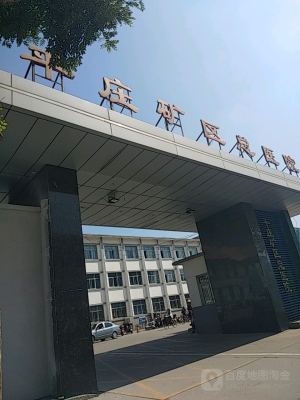 赤峰平庄新妇幼电话是多少号-第1张图片