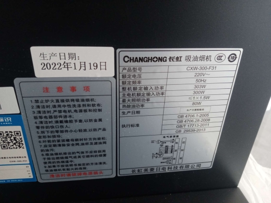 赤峰电器维修店电话号码查询-第1张图片