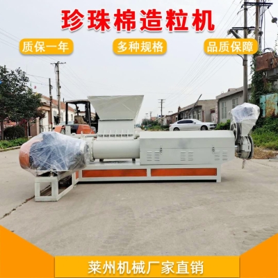 莱州赤峰塑料机械厂电话号码-第1张图片