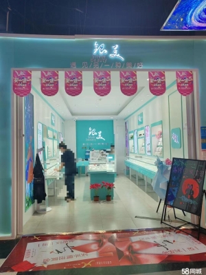赤峰步行街团购商铺电话号码-第1张图片