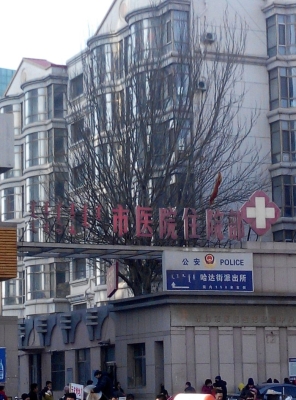 赤峰人民医院咨询电话是多少-第1张图片