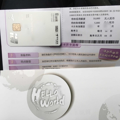 赤峰邮政挂号信电话号码查询-第1张图片