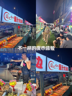 赤峰桥北夜市油边店电话号码-第1张图片
