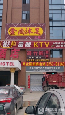 赤峰沐浴足疗电话多少号码-第1张图片