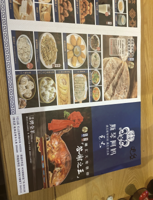 赤峰蒙餐海贝尔店电话地址查询-第1张图片